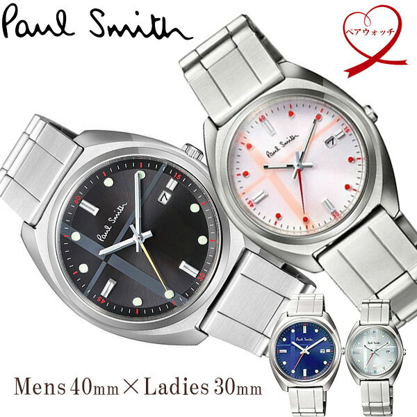 【ペアウォッチ】ポールスミス 腕時計 メンズ レディース ソーラー ウォッチ ペア ブランド ギフト 40mm 30mm 恋人 カップル 2本セット