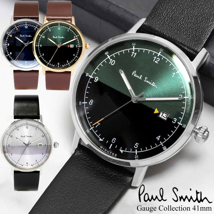 ポール・スミス ビジネス腕時計 メンズ 【マラソンセール】ポールスミス Paul Smith 腕時計 メンズ 革ベルト 41mm レザー クラシック ブランド 人気 ゲージ GAUGE グリーン ブラック シルバー パープル ネイビー ブラウン