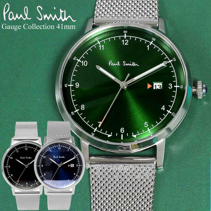 ポール・スミス ビジネス腕時計 メンズ 【マラソンセール】ポールスミス Paul Smith 腕時計 メンズ 41mm ステンレス クラシック ブランド 人気 ウォッチ プレゼント ゲージ GAUGE グリーン ブラック ネイビー シルバー