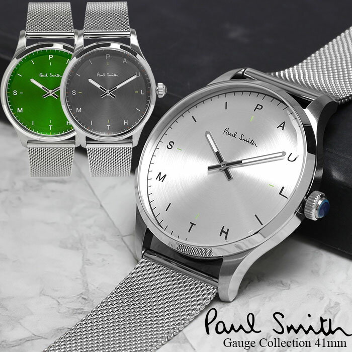 ポールスミス 腕時計 ポールスミス Paul Smith 腕時計 メンズ 41mm ステンレス クラシック ブランド 人気 ウォッチ ギフト プレゼント テンポ TEMPO グリーン グレー シルバー