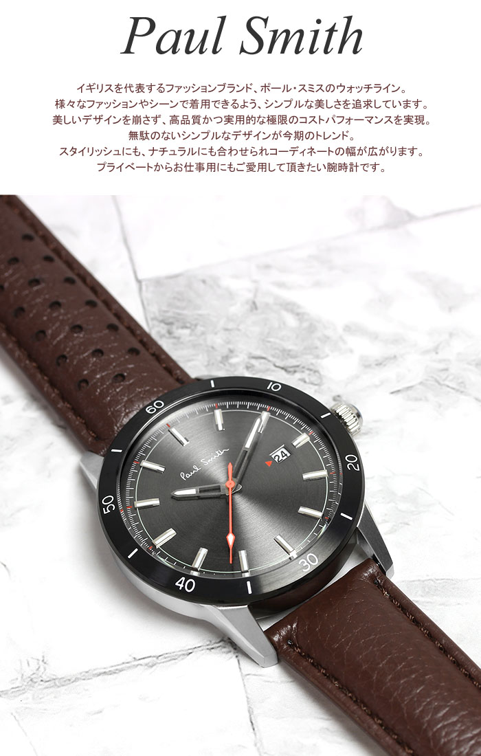 【マラソンセール】ポールスミス Paul Smith 腕時計 メンズ 革ベルト 43mm レザー ...