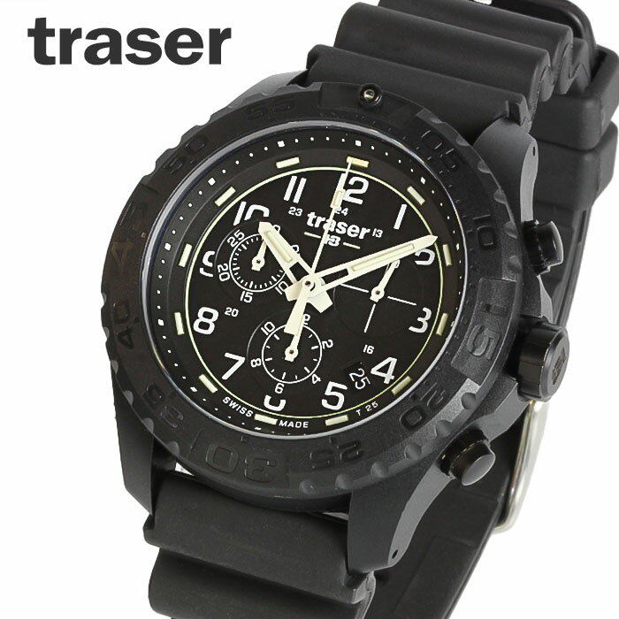 traser トレーサー 腕時計 メンズ ミリタリー ウォッチ スイス製 サファイアガラス 20気圧防水 アウトドア クロノグラフ ラバー ブラック P96 9031588