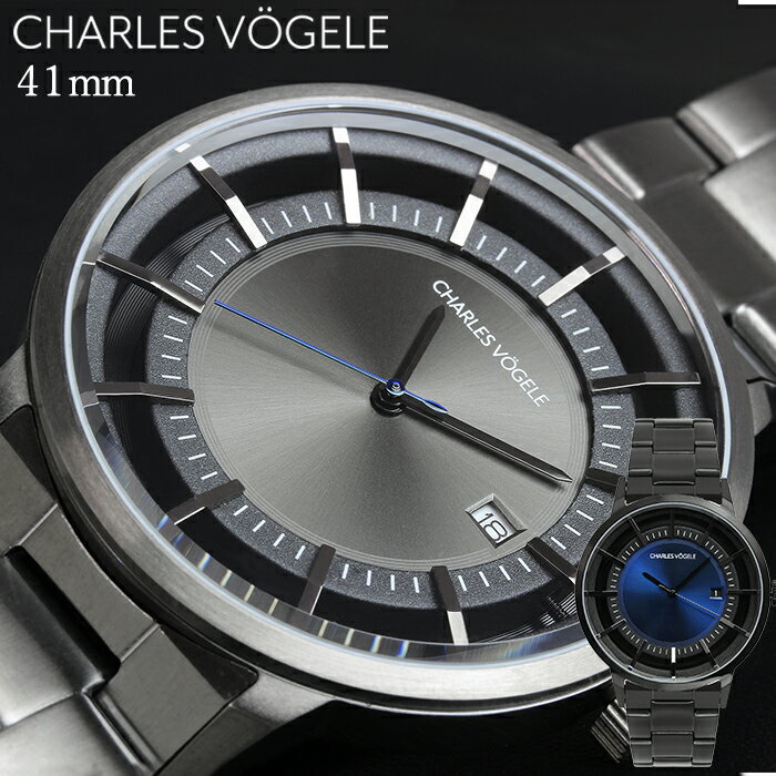 ORIENT - シャルルホーゲル メンズ 腕時計 アナログ 41mm カレンダー ステンレス クォーツ ビジネス ギフト 人気 V0719.B34 V0719.G37 黒 青 おしゃれ 父の日