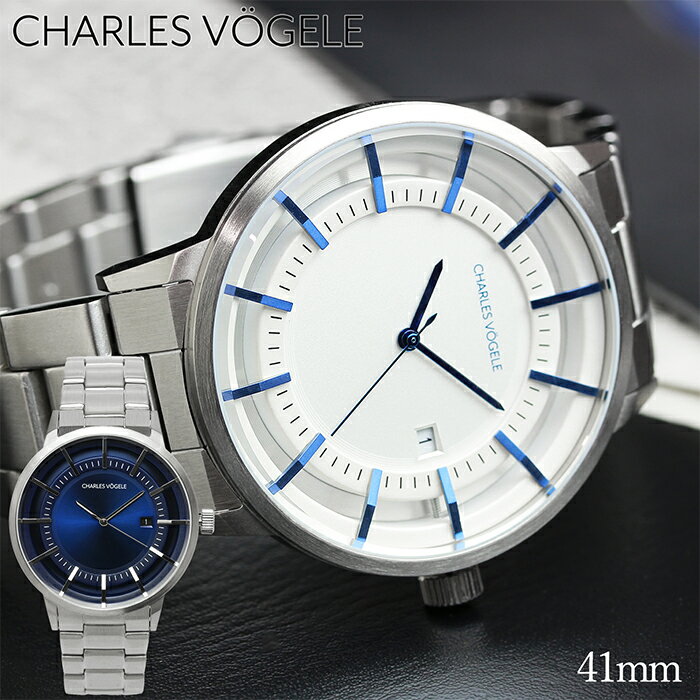 Charles Vogele - シャルルホーゲル メンズ 腕時計 アナログ 41mm カレンダー ステンレス クォーツ ビジネス ギフト 人気 V0719.S02 V0719.S04 白 青 おしゃれ 父の日