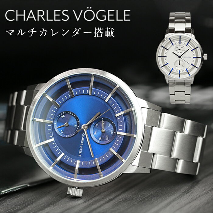 シャルルホーゲル メンズ 腕時計 クォーツ 41mm カレンダー ステンレス ビジネス ギフト 人気 ブランドウォッチ V0722.S02 V0722.S04 ブルー シルバー 父の日 スイスブランド「シャルルホーゲル」より、洗練されたクラシックデザインが魅力の“M-5 series”が登場。 ブランドコンセプトでもある、スイスデザイナー ルドルフ・デブルンナーの哲学を感じさせる。存在感のある41mmケースが腕元に高級感を演出。ビジネススタイルにはもちろん、カジュアルコーデにも合わせやすく、オンオフ問わず活躍。 日本製クォーツムーブメント・マルチカレンダーを搭載。 シンプルでスタイリッシュなデザインが、日常使いにも安心の実用性を備えています。誕生日、父の日、記念日などのプレゼント、ギフトにもおすすめです。 【仕様】 日本製クォーツムーブメント（VX3PE） 日常生活防水（3ATM） スナップ式ケースバック マルチカレンダー 【素材】 ケース：ステンレススチール ベルト：ステンレススチール 針：BS素材 【サイズ】 ケースサイズ：約41mm × 48mm 文字盤開口径：約36.5mm バンド幅：約20mm リューズサイズ：約5.5mm 【付属品】 ブランドBOX 取扱説明書 保証書シャルルホーゲル メンズ 腕時計 クォーツ 41mm カレンダー ステンレス ビジネス ギフト 人気 ブランドウォッチ V0722.S02 V0722.S04 ブルー シルバー 父の日≪シャルルホーゲル メンズウォッチ M-5シリーズ≫V0722.S02 / V0722.S04スイスブランド「シャルルホーゲル」より、洗練されたクラシックデザインが魅力の“M-5 series”が登場。ブランドコンセプトでもある、スイスデザイナー ルドルフ・デブルンナーの哲学を感じさせる、上品で落ち着いたデザインに仕上げられたメンズウォッチです。立体感のあるダイヤルデザインと、存在感のある41mmケースが腕元に高級感を演出。ステンレススチールケースは、クラシカルな雰囲気とモダンな印象を両立しています。ビジネススタイルにはもちろん、カジュアルコーデにも合わせやすく、オンオフ問わず活躍。日本製クォーツムーブメント・マルチカレンダーを搭載。シンプルでスタイリッシュなデザインが、日常使いにも安心の実用性を備えています。シンプルすぎず、派手すぎない絶妙なデザインは、大人の男性にふさわしい一本。誕生日、父の日、記念日などのプレゼント、ギフトにもおすすめです。【仕様】日本製クォーツムーブメント（VX3PE）日常生活防水（3ATM）スナップ式ケースバックマルチカレンダー【素材】ケース：ステンレススチールベルト：ステンレススチール針：BS素材【サイズ】ケースサイズ：約41mm × 48mm文字盤開口径：約36.5mmバンド幅：約20mmリューズサイズ：約5.5mm【付属品】ブランドBOX取扱説明書保証書