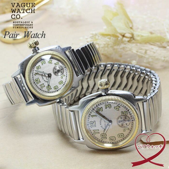 【ペアウォッチ】VAGUE WATCH Co. ヴァーグウォッチカンパニー 腕時計 2本セット 日本製クォーツ 5気圧防水 蛇腹ベルト ギフト カップル お揃い Coussin Early Extension CO-L-008-SE CO-S-008-SE
