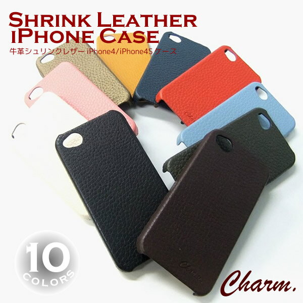 【i-Phone4s/Case/Cover】iPhone4/iPhone4S ケース アイフォン4/カバー 本革 レザー ケース ケ-ス カバ-