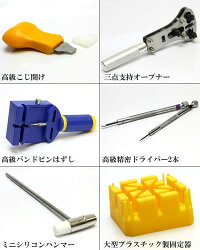 時計/工具/腕時計/工具/バンド/ベルト/調節/セット