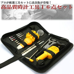 https://thumbnail.image.rakuten.co.jp/@0_mall/cameron/cabinet/sp-zakka01/adjuster008-1.jpg