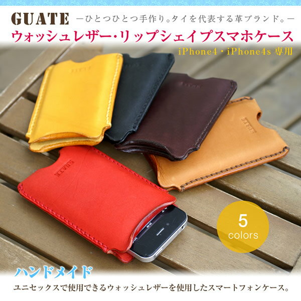 【i-Phone4s/Case/Cover】iPhone4/iPhone4S ケース アイフォン4/カバー 本革 レザー ケース ケ-ス カバ-