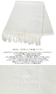 ヴィヴィアンウエストウッド マフラー レディース オーブ ロゴ 刺繍 ブランド ウール100％ ホワイト 人気 ギフト　Vivienne Westwood 11151-a401-wh