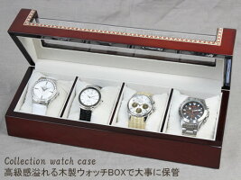 IGIMIイギミIG-ZERO時計ケース4本収納BOX31A-5茶モザイクケースボッ