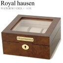 Royal hausen ロイヤルハウゼン 時計収納ケース　ウォッチケース 腕時計 コレクション 6本収納 MDF 木製 ウッド 鍵付き GC02-LG3-06