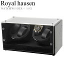 最大1000円OFFクーポン Royal hausen ロイヤルハウゼン 時計ワインダー 自動巻き ワインディングマシーン マブチモーター 収納 コレクション ケース MDF 4本巻き GC03-D102BB