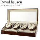 最大1000円OFFクーポン Royal hausen ロイヤルハウゼン 時計ワインダー 自動巻き ワインディングマシーン マブチモーター 収納 コレクション ケース MDF 8本巻き 9本収納 GC03-Q31