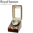 Royal hausen ロイヤルハウゼン 時計ワインダー 自動巻き ワインディングマシーン マブチモーター 収納 コレクション ケース MDF 2本巻き 3本収納 GC03-S31