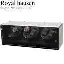 【マラソン限定！最大1000円クーポン】Royal hausen ロイヤルハウゼン 時計ワインダー 自動巻き ワインディングマシーン マブチモーター 収納 コレクション ケース MDF 6本巻き GC03-T102BB