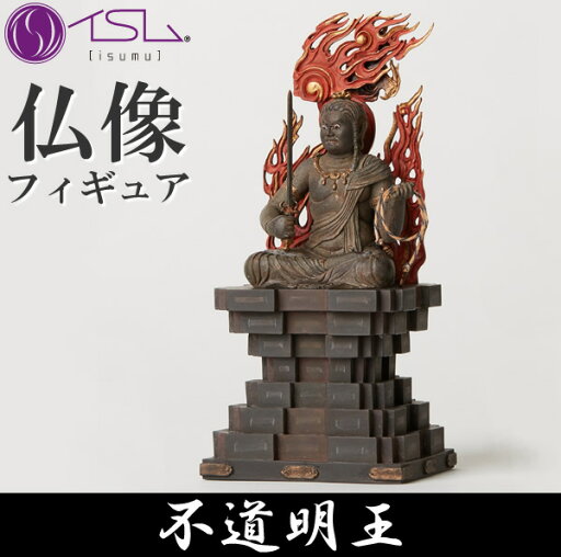 【送料無料】TanaCOCORO掌 たなこころ 不動明王 ふどうみょうおう 仏像 アート 手のひらサイズ インテリア 雑貨 【送料無料】TanaCOCORO掌 たなこころ 不動明王 ふどうみょうおう 仏像 アート 手のひらサイズ インテリア 雑貨