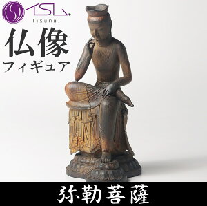 【送料無料】TanaCOCORO掌 たなこころ 弥勒菩薩 みろくぼさつ 仏像 アート 手のひらサイズ インテリア 雑貨