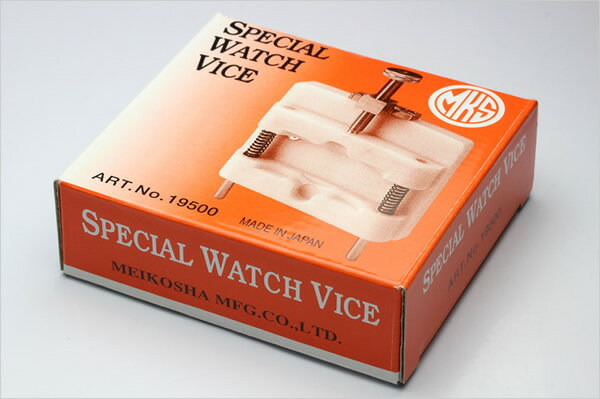 明工舎 日本製 腕時計保持器 時計工具 ウォッチツール 19500 メイドインジャパン 高品質 固定用ネジ付属 MKS-19500