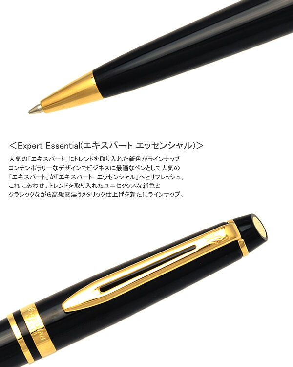 Photo de Expert Ballpoint Pen