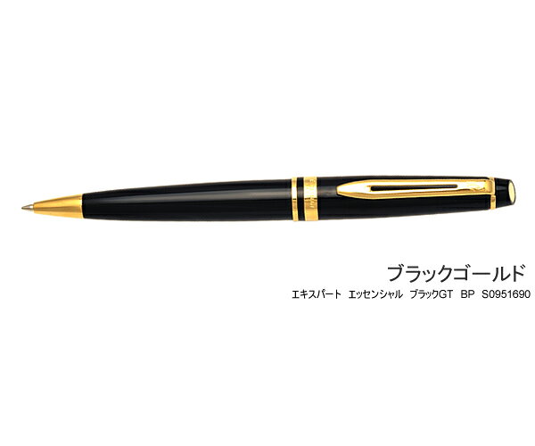 Photo de Expert Ballpoint Pen