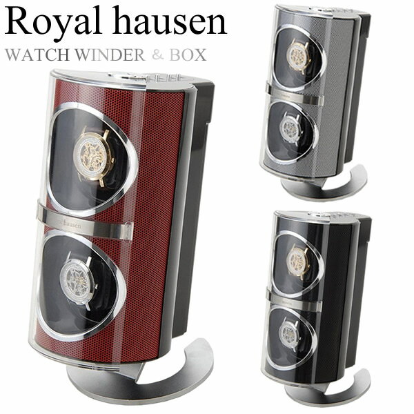 【送料無料】Royal hausen ロイヤルハウゼン 2本巻 時計ワインダー 自動巻き ワインディングマシーン マブチモーター 収納 コレクション ケース sr091 1