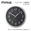 MAG 掛け時計 掛時計 立体文字盤 W-481 テラマグ かけどけい clock とけい インテリア アナログ(3)