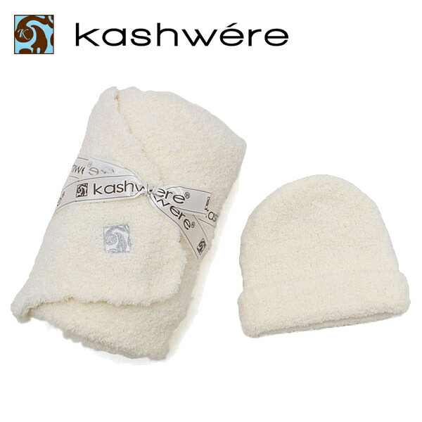 公式の 送料無料 Kashwere カシウエア ベビーブランケット キャップ カシミヤ 赤ちゃん 出産祝い セレブ愛用 ギフト 63c 05 30 日本産 Www Ugtu Net 公式の 送料無料 Kashwere カシウエア ベビーブランケット キャップ カシミヤ 赤ちゃん 出産祝い セレブ愛用 ギフト 63c 05 30 日本産 Www Ugtu Net