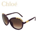 Chloe クロエ サングラス レディース プラムバイオレット ブラウングラデーション ブランド ギフト プレゼント CE640SA-505