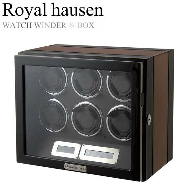 Royal Hausen ロイヤルハウゼン ワインディングマシーン 6本巻き 自動巻き 収納 ケース マブチモーター 高級 ワインダー おしゃれ インテリア gc03-l21eb