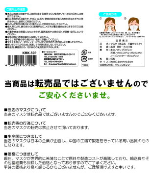 【在庫あり】不織布マスク 50枚入り 大人用 使い捨てマスク ウイルスブロック フェイスマスク 99%カット 3層構造 ウイルス対策 飛沫 PM2.5 花粉症対策 送料無料 箱 白 ホワイト