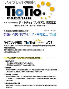 日本製 マスク 夏用 涼しい 涼感 抗ウイルス 抗菌 消臭 綿100% 洗える 白 ホワイト 黒 ブラック 在庫あり 大人用 男性用 女性用 小さめ 子供用 機能性素材