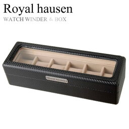 Royal Hausen ロイヤルハウゼン 腕時計 ウォッチケース 収納 BOX ボックス 高級 rh-ca-6