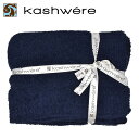 KASHWERE カシウエア ソリッド ブランケット Throw Solid Blankets マイクロファイバー セレブ愛用 ギフト 贈り物 プレゼント T-30-12-52