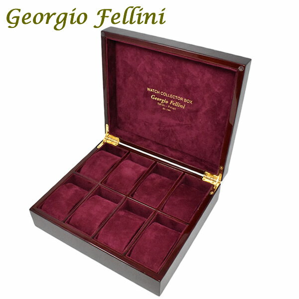 【楽天スーパーSALE】Georgio Fellini ジョルジオフェリーニ ウォッチボックス 腕時計 収納 ケース b250