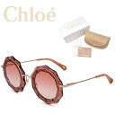 Chloe クロエ サングラス レディース ブランド アイウェア UVカット 日焼け対策 メガネ ケース付 プレゼント ギフト コーラル ローズゴールド ピンクグラデーション アジアンフィット CE160S-860 国内正規品(4)