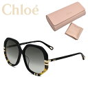 Chloe クロエ サングラス CH0105SA-002 レディース UVカット クロエ グレーグラデーション ブラック アジアンフィット ブランド ギフト プ...