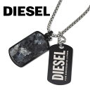 ディーゼル ネックレス（レディース） DIESEL ディーゼル ネックレス FELDSPAR ドッグタグ ダブルプレート ペンダント アクセサリー メンズ レディース シルバー ブラック ステンレス ブランド DX1327040