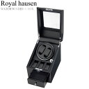 Royal hausen ロイヤルハウゼン 時計ワインダー 自動巻き ワインディングマシーン マブチモーター 収納 コレクション ケース MDF 2本用 3本収納 GC03-S66BB