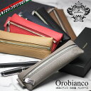 Orobianco オロビアンコ ペンケース メンズ 日本製 本革 レザー ブランド ギフト プレゼント 人気 就職祝い 入学祝 ビジネス 筆箱 筆記具