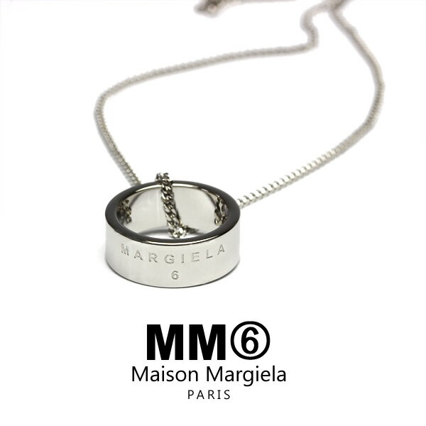 【楽天スーパーSALE】MM6 Maison Margiela メゾンマルジェラ エムエム6 ネックレス ペンダント アクセサリー ロゴ メンズ レディース ブランド シンプル 売れ筋アイテム SM6UU0007 S12951