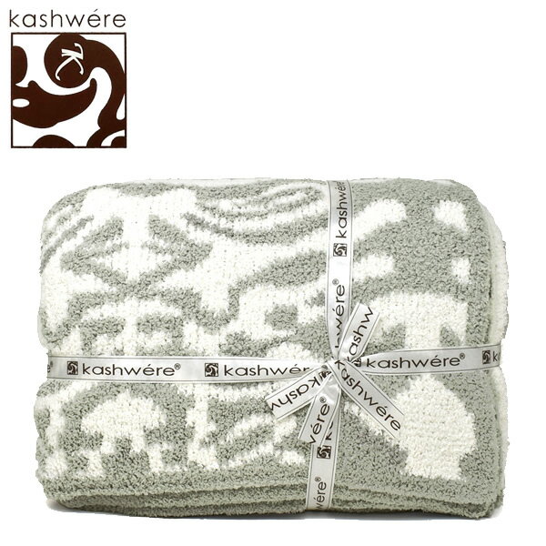  ֥󥱥å ޥ KASHWERE  Damask Throw Blanket ޥեС  ǥ ˥å ְ ե £ʪ ץ쥼 лˤ  ٥ӡ THCH-DSK01-036-5270