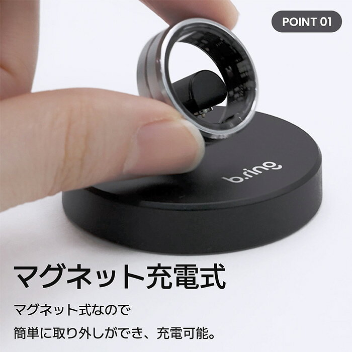 b.ring スマートリング 専用 充電スタンド マグネット充電 Type-c給電 充電器 コンパクト 高耐久 B03PBKCD