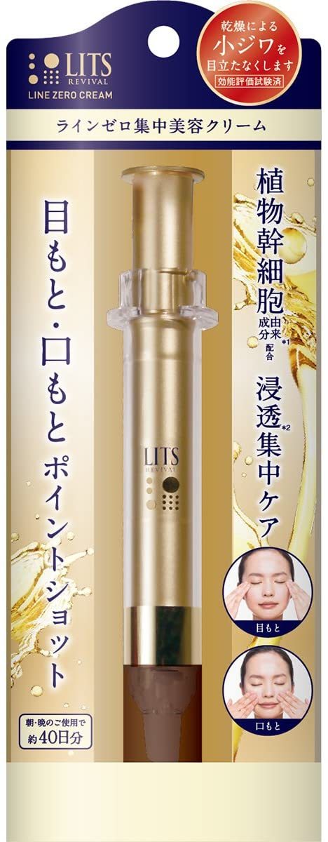 楽天市場】リッツリバイバルラインゼロの通販