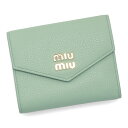 ミュウミュウ 財布 レディース MIUMIU ヴィッテロダイノレザー 5MH040 2DT7 F0229 AQUMARINA パステルグリーン