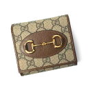 グッチ 財布 レディース GUCCI ホースビット 1955 ウォレット 621891 92TCG 8563 ベージュ/ブラウン