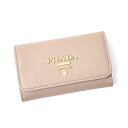 プラダ スマートキーケース レディース プラダ キーケース レディース PRADA サフィアーノレザー 1PG004 QWA CIPRIA ピンクベージュ