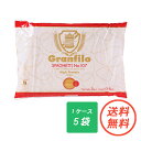 【送料無料 10％OFF】グランフィーロ スパゲッティ ハイプロテイン 1.7mm (No.107) グランフィーロ GRANFILO 3 kg X 5袋 パスタ麺 パスタ 麺 乾麺 ぱすた 高級 イタリア デュラムセモリナ スパゲティ まとめ買い 合わせ買い 高級パスタ