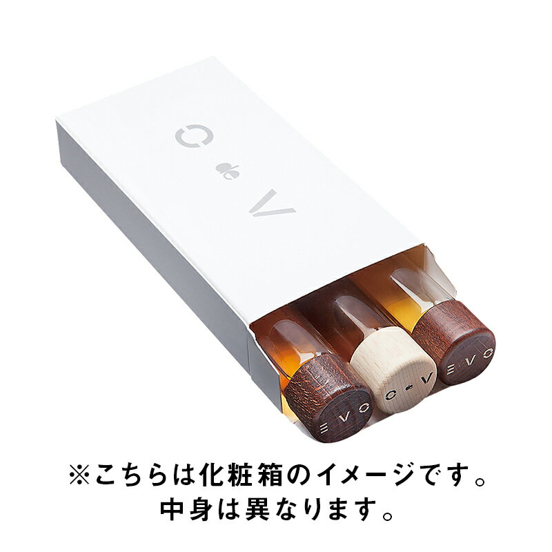 【 EVO グラッパ ・シガー 3種3本 化粧箱 50ml ×3 】 ブランデー 42度 長期熟成 高級 蒸留酒 洋酒 酒 お酒 エノグラム ヴェネト カベルネ ソーヴィニョン グレーラ インクローチョ マンツォーニ イタリア おしゃれ 手土産 ギフト 贈り物 贈答用 還暦祝い 古希 お祝い